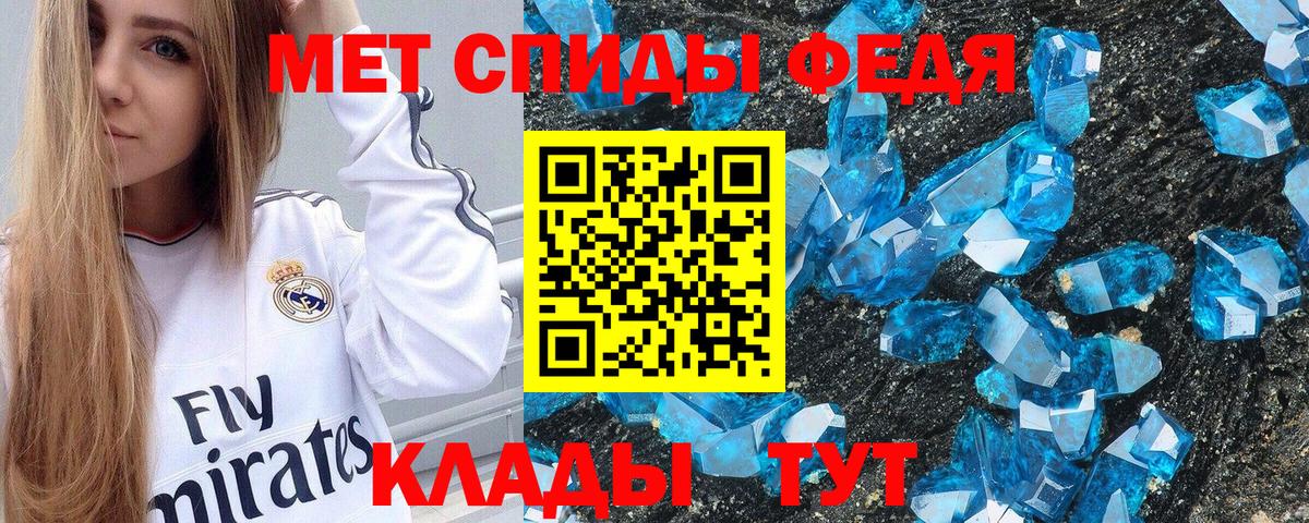 Амфетамин  Amphetamine VHQ  Вход с VPN  Похвистнево  АМФ 