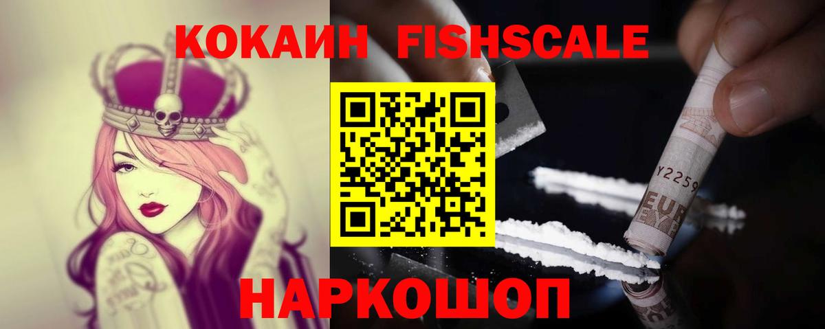 Кокаин Эквадор  КОКАИН  Кокаин Боливия  Похвистнево  Вход с VPN 