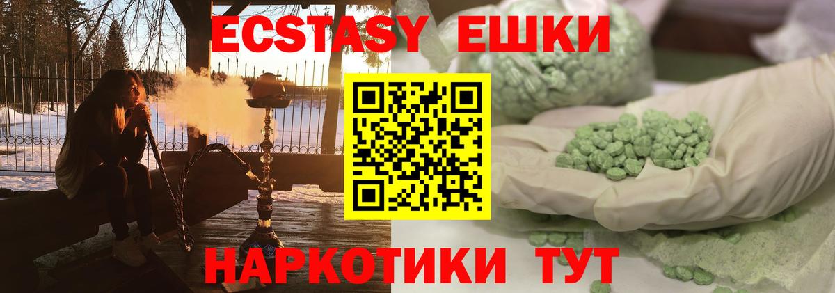 Ecstasy бентли  ЭКСТАЗИ  Похвистнево  Вход с VPN 