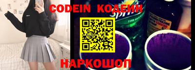 прущие грибы Будённовск
