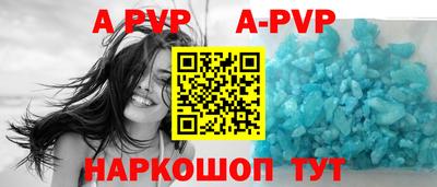 apvp Бугуруслан