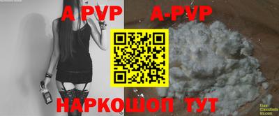 Альфа ПВП Бузулук