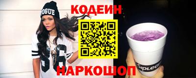 прущие грибы Будённовск