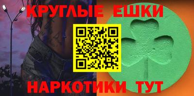 прущие грибы Будённовск
