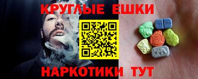 прущие грибы Будённовск