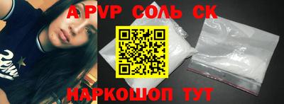apvp Бугуруслан