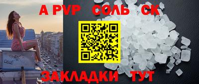 apvp Бугуруслан