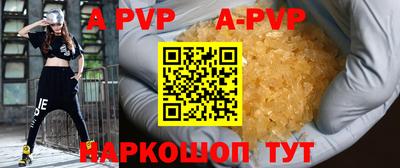 apvp Бугуруслан