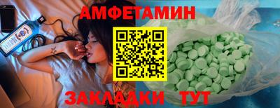 Альфа ПВП Бузулук