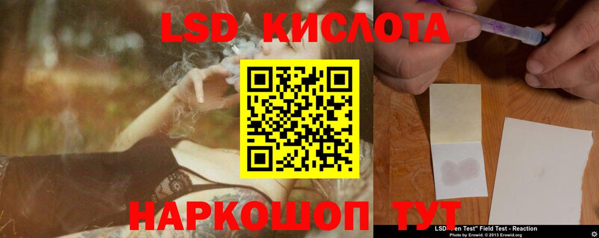 ЛСД экстази ecstasy  Вход с VPN  Похвистнево 