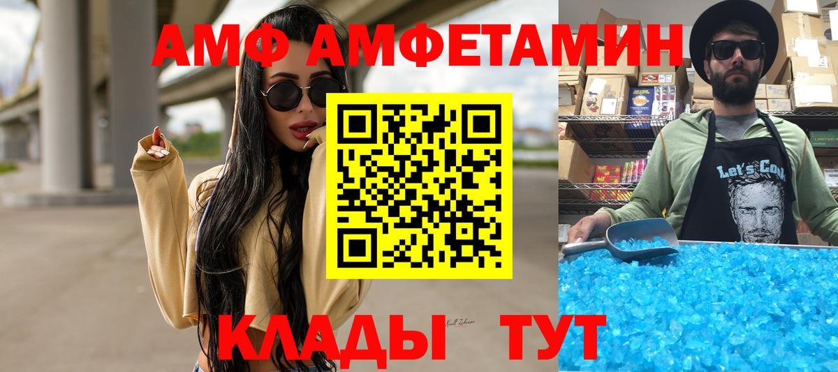 Первитин винт Похвистнево