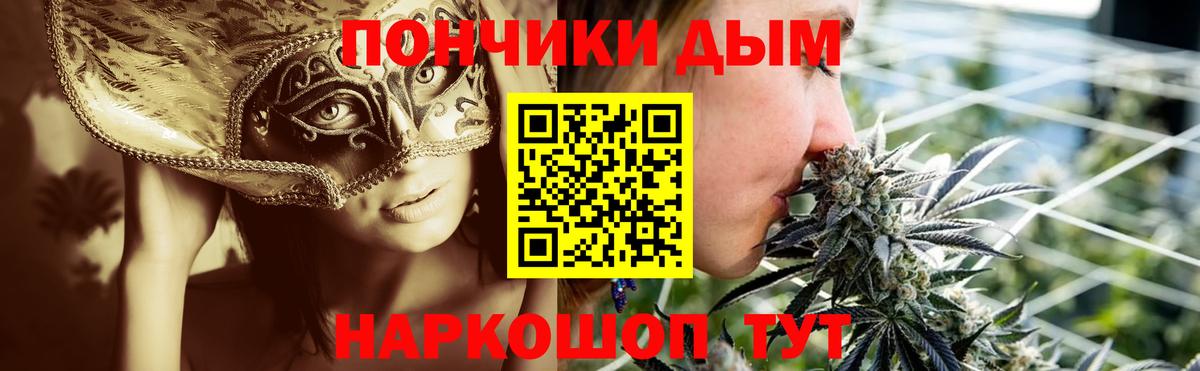 Шишки марихуана марихуана  Шишки марихуана OG Kush  Похвистнево  Бошки Шишки тримм  Вход с VPN 