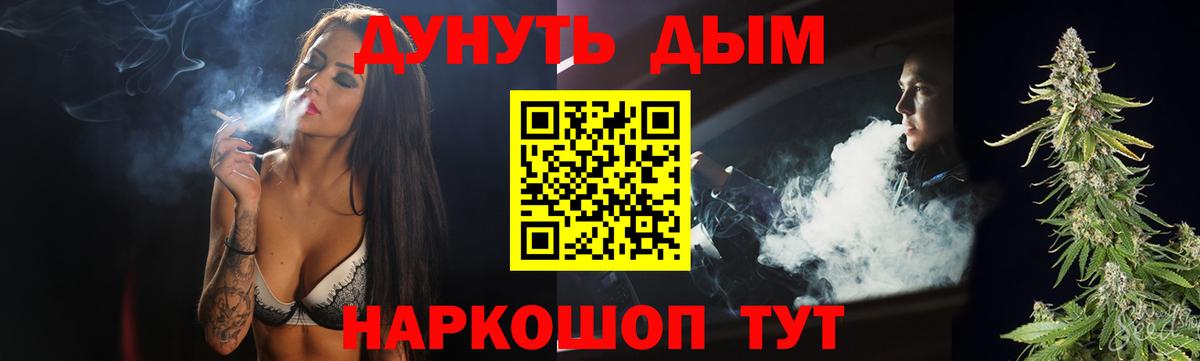 Бошки Шишки MAZAR Похвистнево